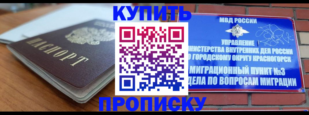 регистрация для дет. сада в Судогде